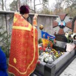 Радониця